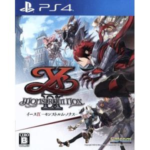 イースIX -Monstrum NOX-/PS4