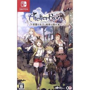 Nintendo Switch ライザのアトリエ3 〜終わりの錬金術士と秘密の