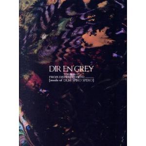初回生産限定盤 三方背ケース収納 DIR EN GREY 3DVD/TOUR22-23