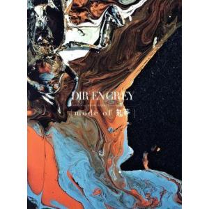 CR (Crazy Raccoon) FES 2023 Blu-ray : EastRiverrr-shop - 通販