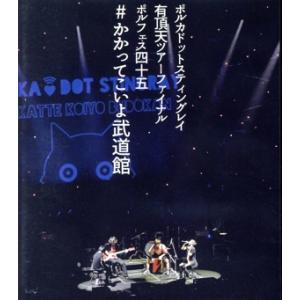 IU - HEREH WORLD TOUR CONCERT 公式 Blu-ray 韓国盤 リージョンALL