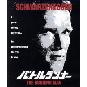 バトルランナー パラマウント 思い出の復刻版(Blu-ray Disc)/アーノルド・シュワルツェネ...