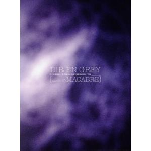 TOUR16-17 FROM DEPRESSION TO [mode of MACABRE](FC限...