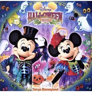 東京ディズニーランド ディズニー・ハロウィーン2019/(ディズニー)