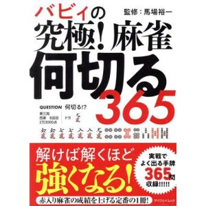 学研 アセスメントから始める国語 読解力を育む発達支援教材 すべて