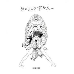 YANKEE 画集盤 初回限定生産 米津玄師 : らしんばん通販 Yahoo!店