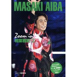 少年たち DVD BOX/上川隆也,麻生祐未,相葉雅紀,山下智久,吉野紗香