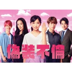 偽装不倫 Blu-ray BOX(Blu-ray Disc)/杏,宮沢氷魚,瀬戸利樹,東村アキコ(原...