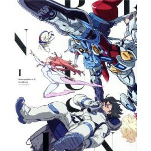 劇場版『ガンダム Gのレコンギスタ I』「行け！コア・ファイター」(特装限定版)(Blu-ray D...
