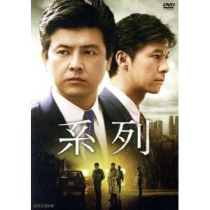 0号室の客 DVD-BOX 1/横山裕(ストーリーテラー、出演),大野智,丸山隆平