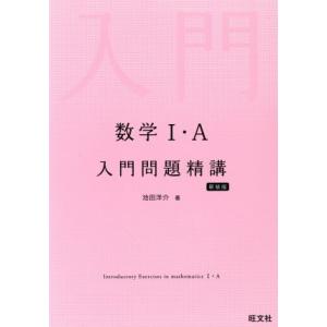 駿台 京都大学 京大英語研究 テキスト通年セット 2022 計2冊 ☆ 005s0B