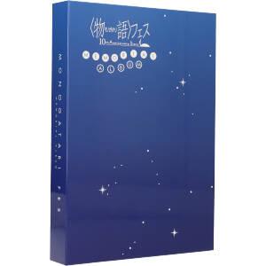 xs851 レンタルUP▽DVD まじめにふまじめ かいけつゾロリ 全33巻