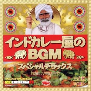 インドカレー屋のBGM スペシャルデラックス/(オムニバス),Udit Narayan,Sonu N...