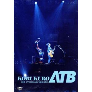 コブクロ／KOBUKURO 20TH ANNIVERSARY TOUR 2019”ATB”at 京セラドーム
