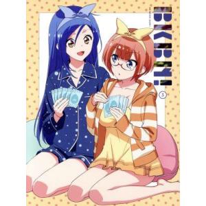 ぼくたちは勉強ができない！ 3(完全生産限定版)/筒井大志(原作),逢坂良太(唯我成幸),白石晴香(