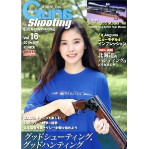 Ｇｕｎｓ＆Ｓｈｏｏｔｉｎｇ(Ｖｏｌ．１６) 銃・射撃・狩猟の専門誌　グッドシューティング，グッドハン...