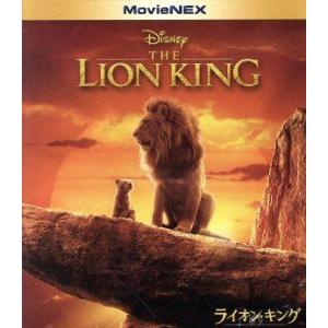 ライオン・キング　ＭｏｖｉｅＮＥＸ　ブルーレイ＋ＤＶＤセット（Ｂｌｕ−ｒａｙ　Ｄｉｓｃ）／（ディズニー）