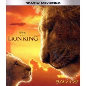 ライオン・キング　４Ｋ　ＵＨＤ　ＭｏｖｉｅＮＥＸ（４Ｋ　ＵＬＴＲＡ　ＨＤ＋Ｂｌｕ−ｒａｙ　Ｄｉｓｃ）／（ディズニー）