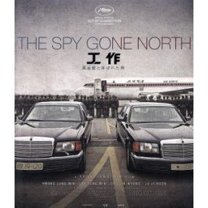 工作 黒金星(ブラック・ヴィーナス)と呼ばれた男(Blu-ray Disc)/ファン・ジョンミン,イ...