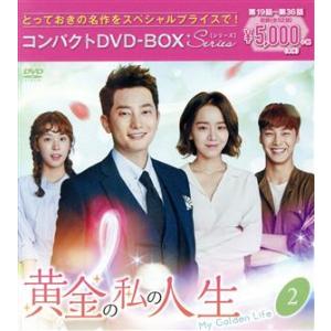 チャン・オクチョン DVD-BOX1+2のセット シンプルBOX 5,000円シリーズ