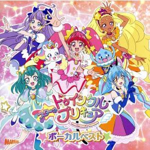 『スター☆トゥインクルプリキュア』ボーカルベスト...の商品画像