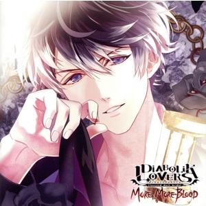 DIABOLIK LOVERS MORE, MORE BLOOD Vol.12 無神ルキ CV.櫻井...