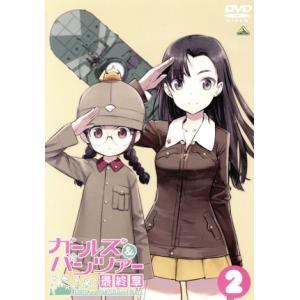 中古】 ガールズ＆パンツァー 最終章 (3巻セット) 1、2、3 [レンタル