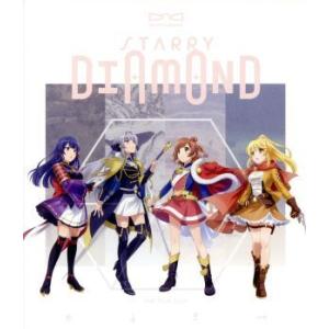 「少女☆歌劇　レヴュースタァライト」３ｒｄスタァライブ“Ｓｔａｒｒｙ　Ｄｉａｍｏｎｄ”／スタァライト...