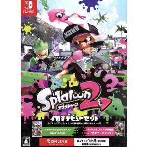 Splatoon 2 イカすデビューセット/NintendoSwitch　