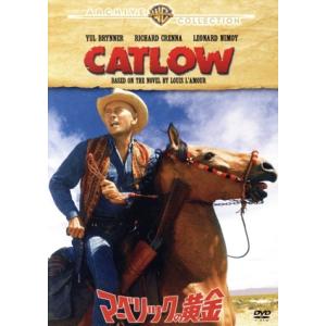 マーベリックの黄金/ユル・ブリンナー,リチャード・クレンナ,ダリア・ラヴィ,ルイス・ラムーア(