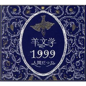 新品】【即納】our hope(アナログ盤) 羊文学 Analog ひつじぶんがく