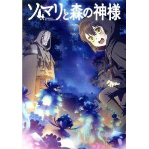 第一ネット 【新品未開封】ソマリと森の神様 上下巻セット Blu-ray