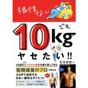 スピードラーニング 英語 初級編 1巻〜16巻 全16巻 CD 32枚セット 全巻