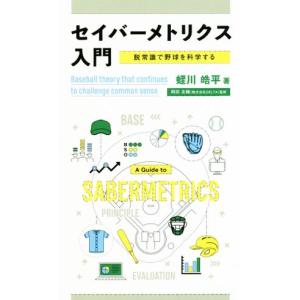 鉄緑会 新高2数学内部B テキスト 2019 春期 徳地花純 ☆ 012m0D