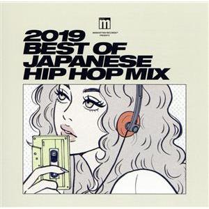 Manhattan Records presents 2019 BEST OF JAPANESE HIP HOP MIX/(オムニバス),Mall Boyz,dodo,JP THE WAVY,MAISONDE,PETZ,Kvi Baba,Neon N