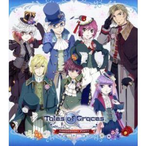 テイルズ・オブ・グレイセス Anniversary Party(通常版)(Blu-ray Disc)...