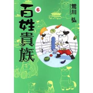 洋書 HUNDERTWASSER グラフィック作品集 フンデルトヴァッサー 画集 フンデルトヴァッサー画集(Hundertwasser/Oesterreicher des 20