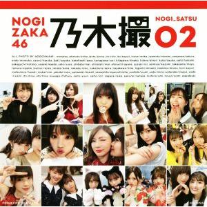 乃木坂46写真集 乃木撮(VOL.02)/乃木坂46