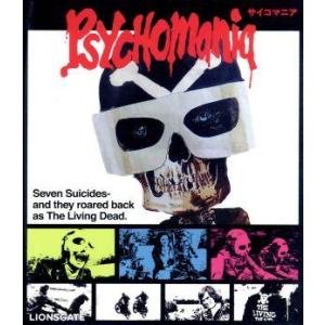 サイコマニア(Blu-ray Disc)/ジョージ・サンダース,ベリル・リード,ニッキー・ヘンソン,...