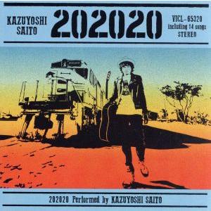 ２０２０２０（通常盤）／斉藤和義