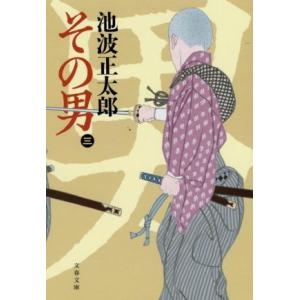 送料無料 ワイド版 うしおととら 全18巻 藤田和日郎 中古コミック