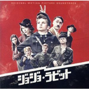 ジョジョ・ラビット(オリジナル・サウンドトラック)/(オリジナル・サウンドトラック),ザ・ビートルズ,