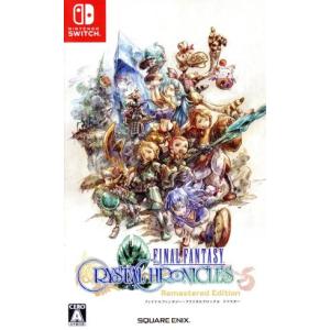 Nintendo Switch ファイナルファンタジーXII ザ ゾディアック エイジ