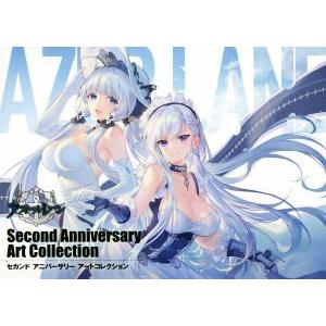 アズールレーン Second Anniversary Art Collection/スクウェア・エニ...