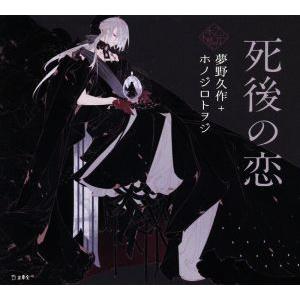 古本）平家物語 巻之一 巻之二 2冊組 光瀬龍 角川書店 MI0147 19870725