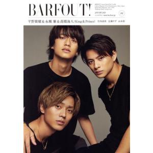 BARFOUT！(292) 平野紫耀&amp;永瀬廉&amp;高橋海人(King&amp;Prince)/竹内涼真/広瀬すず...