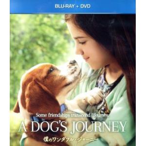 僕のワンダフル・ジャーニー ブルーレイ+DVD(Blu-ray Disc)/デニス・クエイド,キャス...