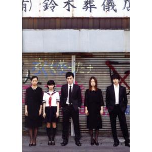 台風家族 豪華版(Blu-ray Disc)/草なぎ剛,MEGUMI,中村倫也,市井昌秀(監督、脚本...