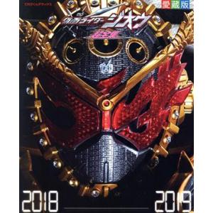 仮面ライダーチップスR 完全大図鑑 カード付録開封済 本 △WZ2802