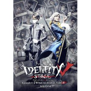 Identity V STAGE Episode1『What to draw』Side:S(Blu-...